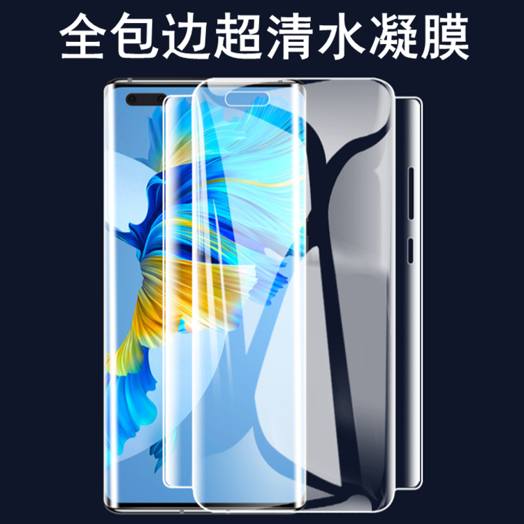 适用vivo超清曲面全覆盖水凝膜