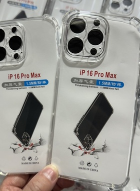 适用OPPO Reno15Pro A6Pro A6GT A6i A5X 超级防摔Findx9Pro K13S透明A5活力版手机壳真我14Pro加厚A58 A3