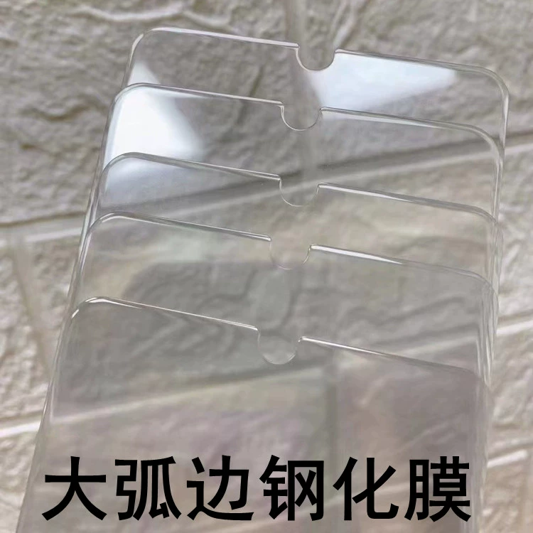 适用Vivo Y50 5G版华为麦芒40 3D大弧半屏膜钢化膜畅享70M手机膜高铝保护高清全透膜