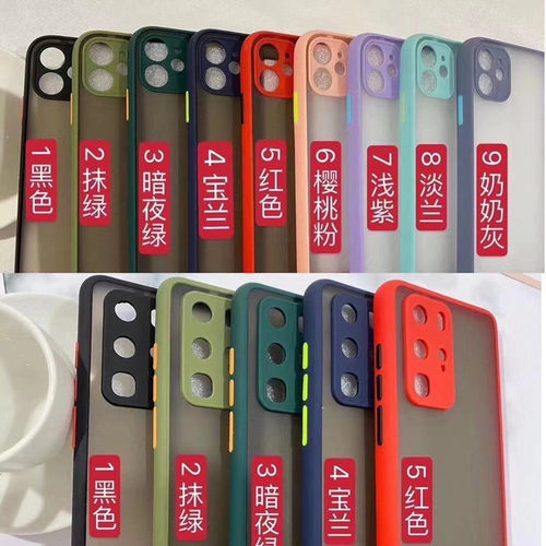 适用苹果精孔幻影16肤感手机壳