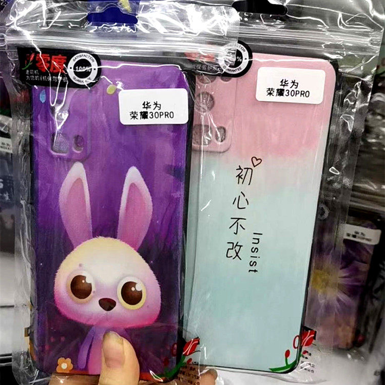 适用vivo x50 Z3I Y71 Y85 X6PLUS X21 Y79 y50软零度浮雕彩绘壳IQOO5PRO IQOOU1 IQOOZ3 IQOOZ1 IQOONEO3 Z5使用感如何?