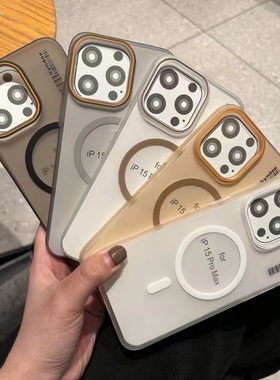 适用苹果17ProMax 16e雾砂PC肤感磁吸壳iPhone15超薄14Pro防摔MagSafe磁吸13磨砂16手机壳12Pro保护套16Plus