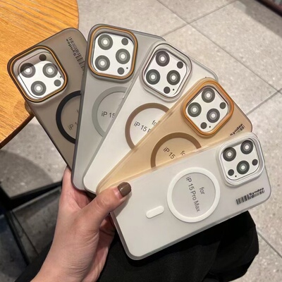 适用苹果16Pro雾砂PC肤感磁吸壳