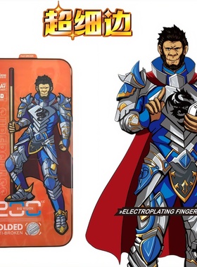 适用iphone17ProMax 苹果16Pro 14铠甲猩超细边AF/AR电镀高清膜15Plus大弧手机膜13防指纹全屏12高铝XR钢化膜