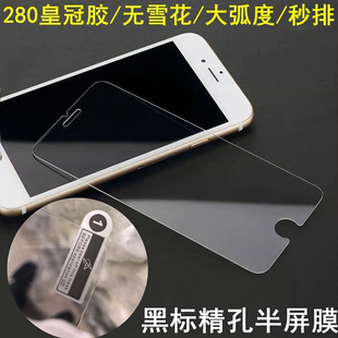 S16e iQOOZ9X精孔半屏Y100i Y77e Y35M Y36 Y200i Y33T IQOO12高清Y78M 适用VIVO X50手机膜 钢化膜Y11 X100S