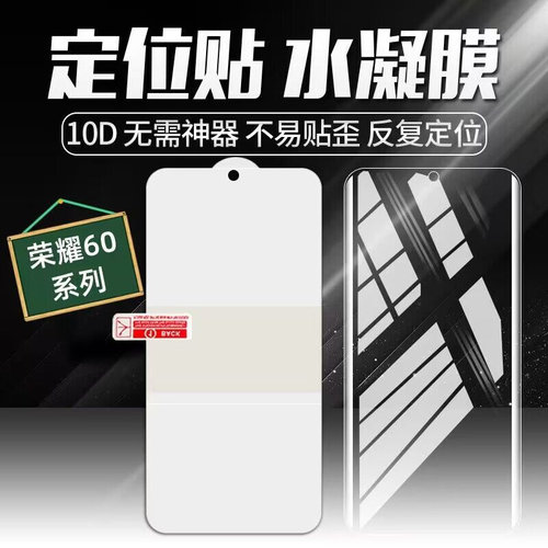 适用vivo水凝膜定位曲屏高清膜