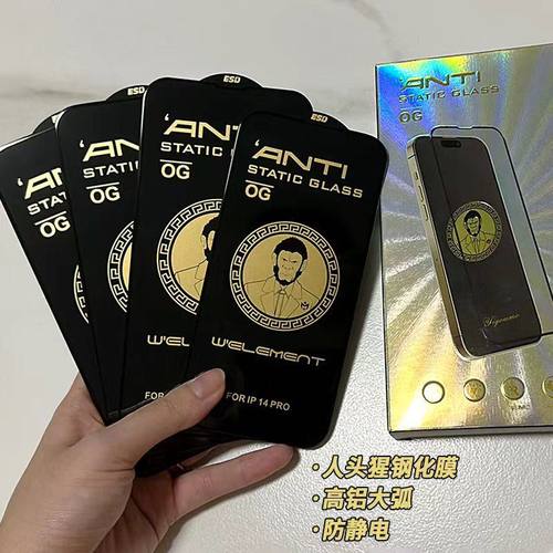 适用苹果16e高铝防静电钢化膜