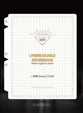 适用三星W26 W25Flip折叠屏金刚水凝膜Galaxy Z Fold SE手机膜Note20Ultra曲面高清Z Flip7/4/5/6防窥Fold7/6