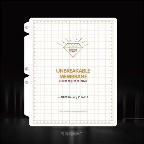 适用三星Flip6金刚水凝软膜
