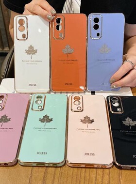 适用荣耀Power2 畅玩60A 6D枫叶WIN RT Magic8Pro精孔畅玩70plus直边500 X70i 电镀手机壳400保护套Play10C