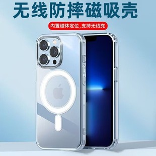 12手机壳XSMax 适用苹果17ProMax 13Pro无线充iPhone11 16Pro透明15 XR防摔XS太空壳X 17Air亚克力磁吸壳16e