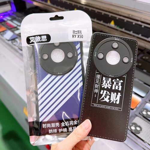 适用VIVOY77e骑士商务手机壳