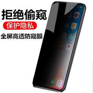 畅享60 NOVA11se 荣耀X50i 适用Pura70 畅享50Pro钢化 Nova12 X40i Mate60全屏透明防窥膜畅玩50Plus 畅享70