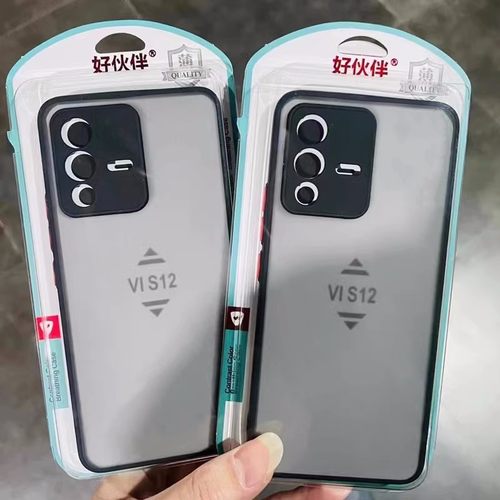 适用oppo超薄盒装A3x磨砂手机壳