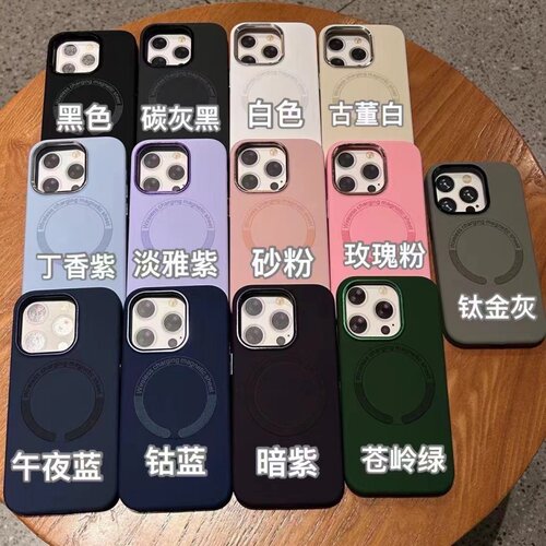 适用苹果16卡仕磁吸磨砂手机壳