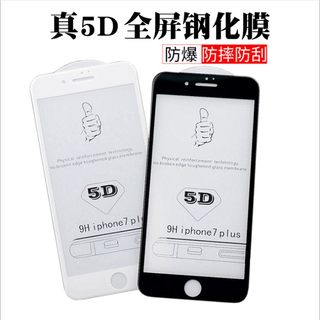 5D全屏覆盖适用苹果XR钢化膜iphone8 6S玻璃7Plus手机膜XSMax贴膜11promax xsmax xr 11 iphone 6plus 6splus