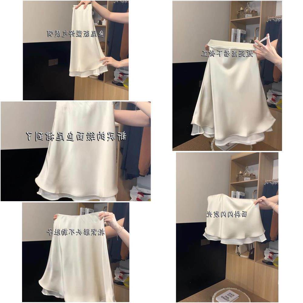 丝绸缎面半身裙女夏季醋酸网纱拼接双层短裙高腰a字包臀鱼尾裙子