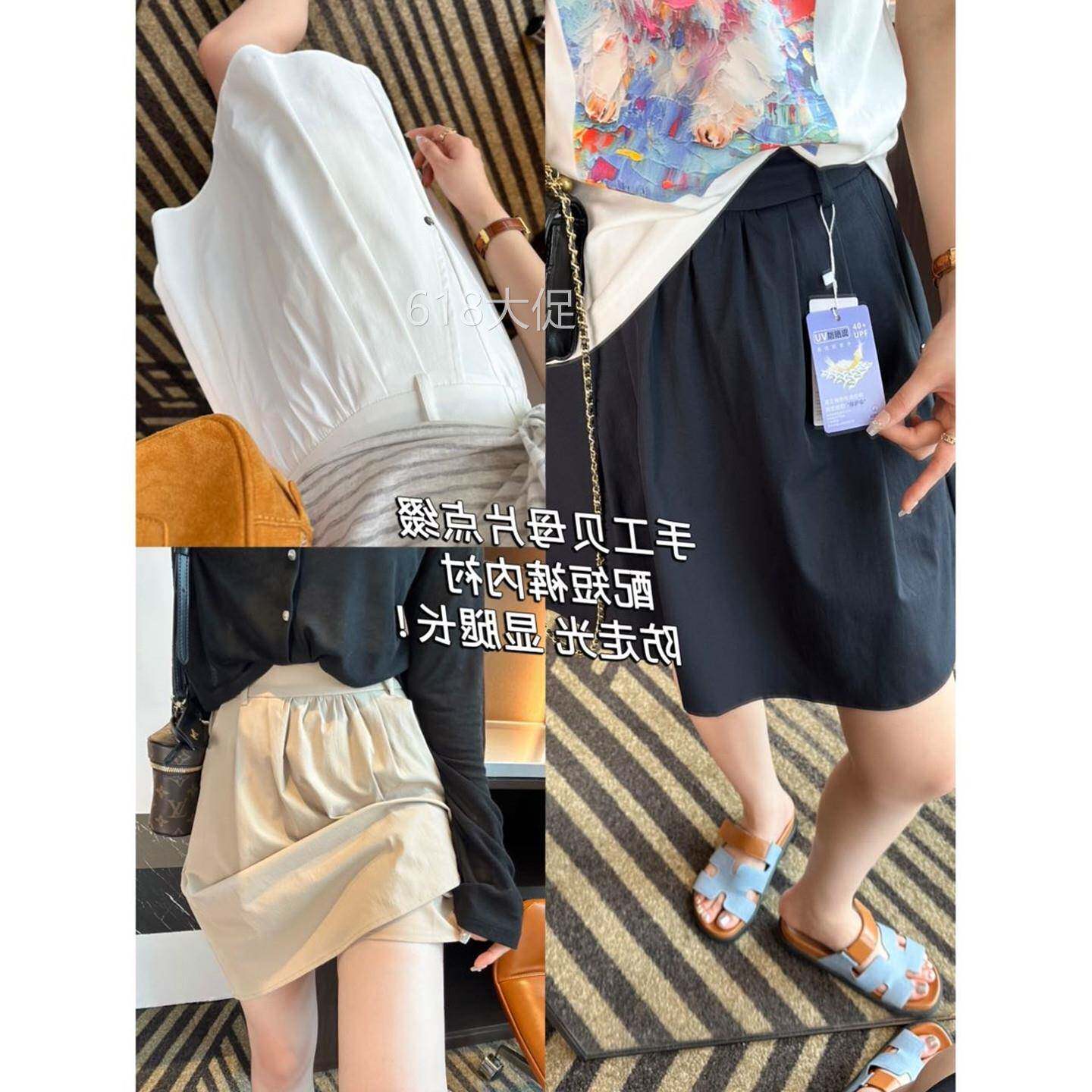 神裙降临~！抗皱超态棉休闲短裙女夏季薄款防走光高腰A字显瘦伞裙