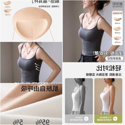 漫画胸吊带背心女夏外穿2025新款内搭带胸垫无中生有辣妹无袖上衣