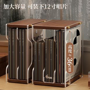 木质黑胶唱片收纳架桌面透明乙烯基专辑收纳箱12寸实木收纳盒