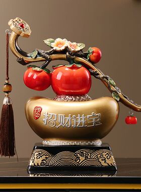 高档柿子事事如意招财进宝客厅招财摆件家用旺宅乔迁礼物实用送人