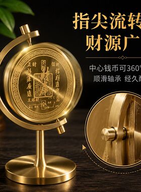2026新款黄铜财库旋转摆件时来运转黄铜一个亿客厅摆件旋转办公室