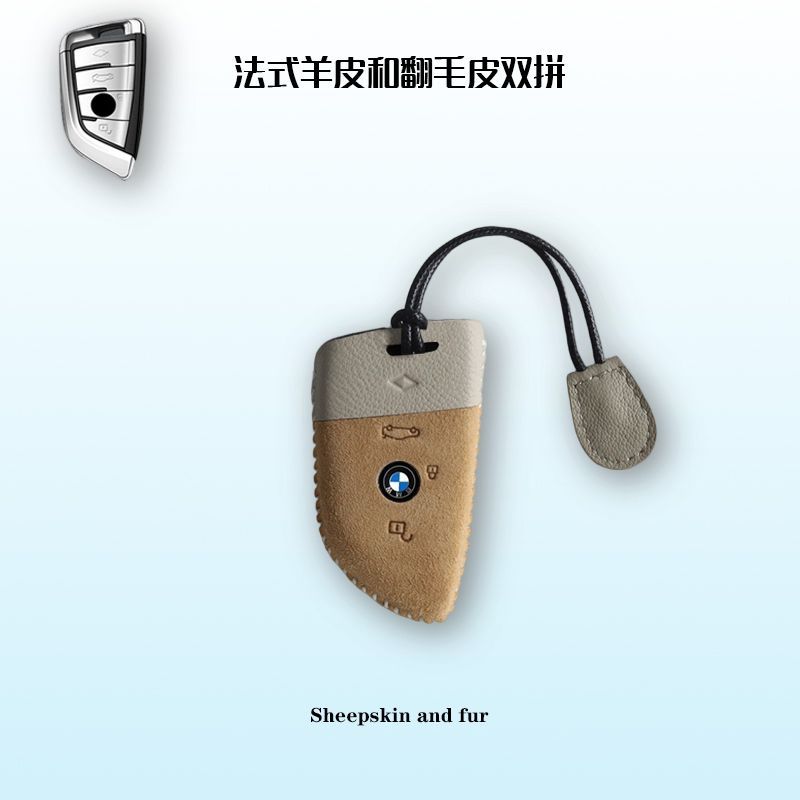 宝马5系钥匙套530刀锋X1五系x5三系1系3系320li高级x2 x3车扣新款