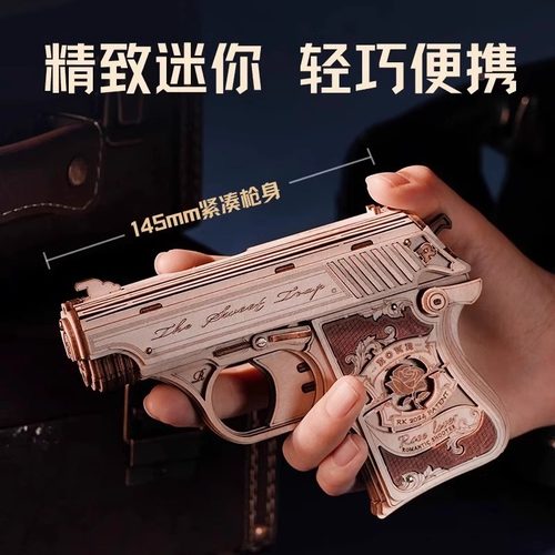 ROKR拼装玩具礼物创意模型