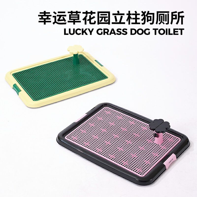 路可丝狗厕所小型犬大小便神器狗狗尿尿用品宠物训练定点专用尿盆