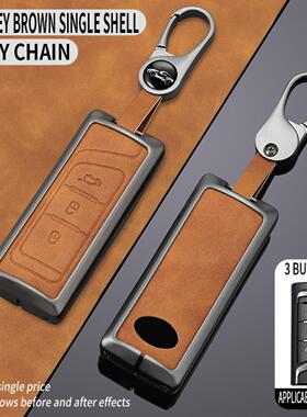 适用于广汽传祺钥匙套新款ga4/ga6GE3/gs4/gs5/gs3钥匙扣壳包男女