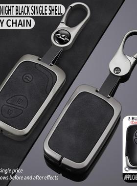 适用于老款雷克萨斯RX270RX350钥匙包CT200H真皮GX400ES350套GS扣