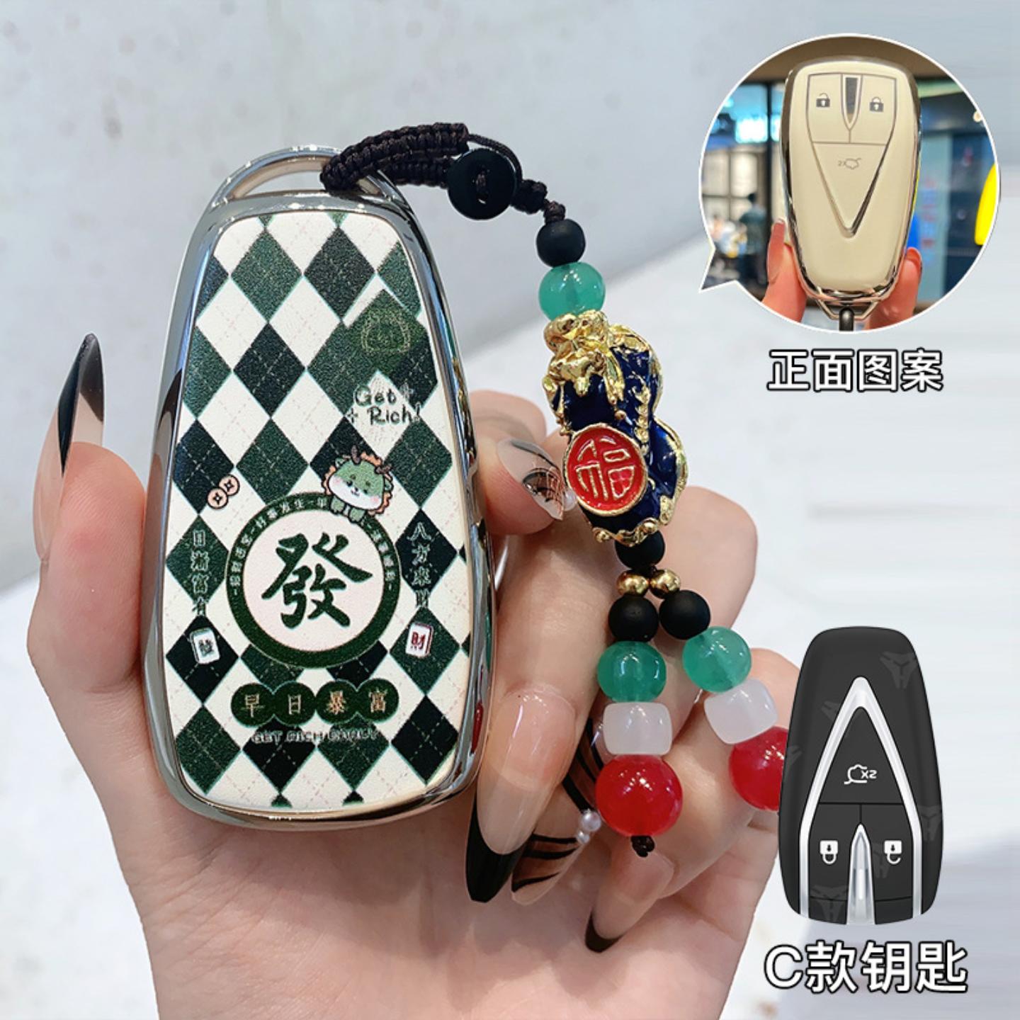 适用长安cs75plus钥匙套逸动univ欧尚x5男unik壳cs55/cs35plus扣