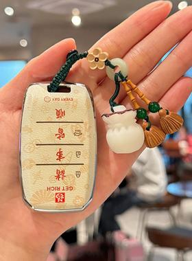 适用起亚k3钥匙套诸事皆顺智跑k5车k2/k4壳kx3/kx5奕跑/TPU保护壳