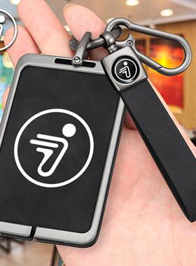 适用九号遥控器电动车钥匙套m95c/m85c/q85c/mix/nfc感应保护壳包