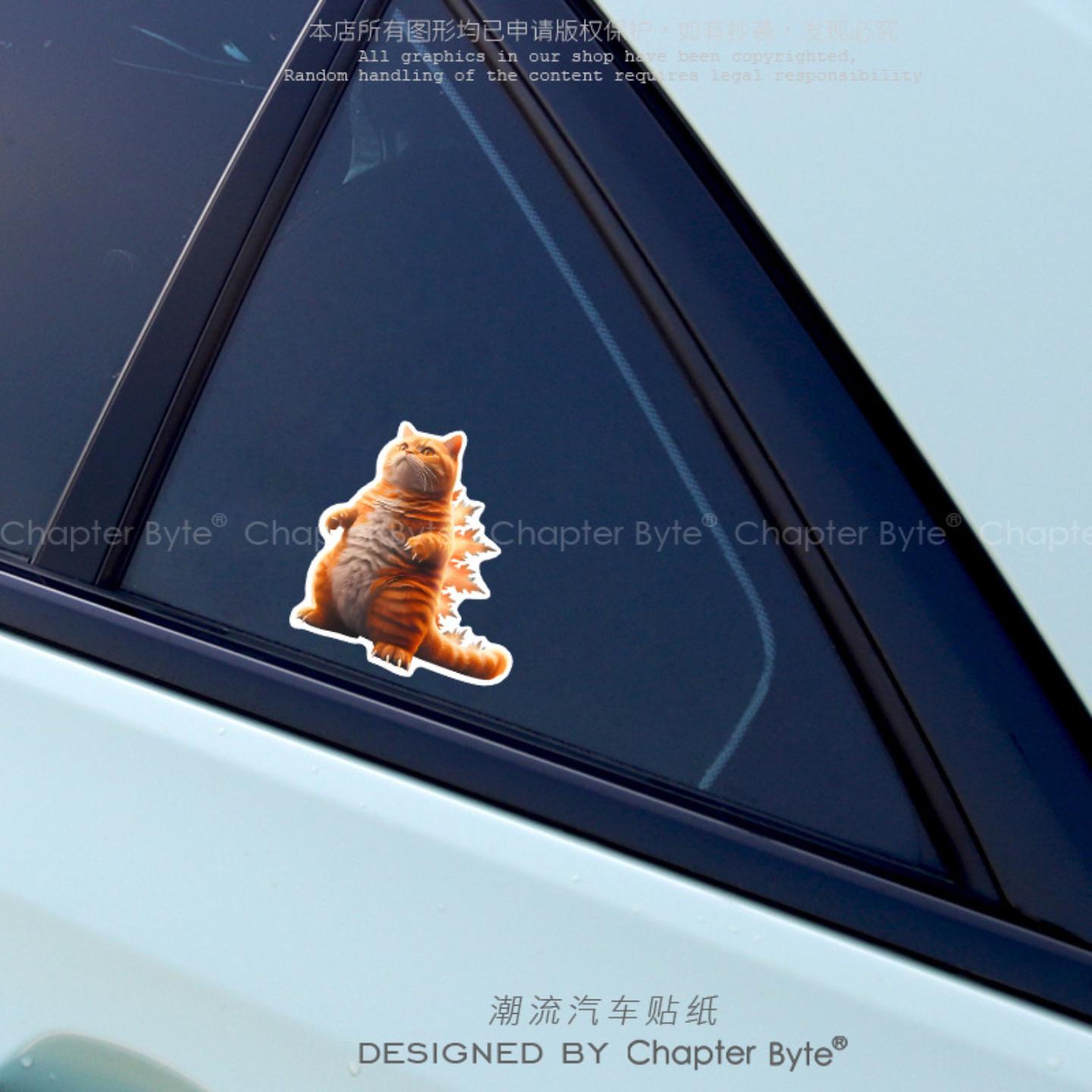 汽车贴纸橘猫哥斯拉个性创意卡通车贴笔记本电脑电动摩托车身装饰