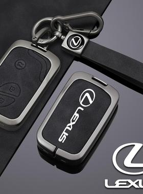 适用于雷克萨斯老款ES车钥匙套CT200h壳is300/LS/GX400包RX女扣