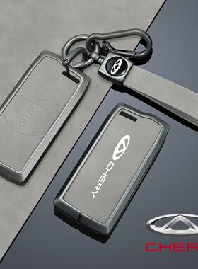 适用2022款奇瑞7/20款全新瑞虎5X/7PRO遥控套LX星途TXL钥匙包套扣