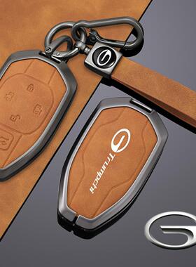 传祺钥匙套m8宗师ga6gs3速影gs9创意适用男女e9es9豹影gs8m6gs4壳