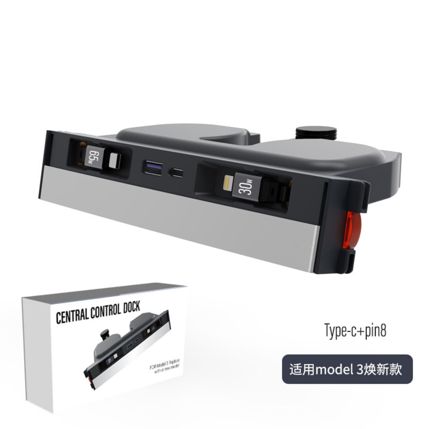 适用适用特斯拉扩展坞款焕新Model3/Y点烟器充电器中控USB模块伸