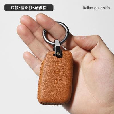 大众适用款羊皮皮质钥匙套真皮保护壳速腾朗逸宝来/迈腾/帕萨特D