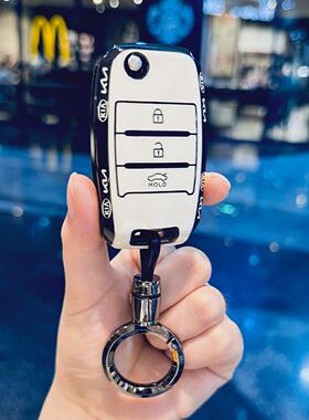 适用起亚k3TPU全包钥匙套智跑k5/k2/k4狮铂拓界kx5保护壳包扣