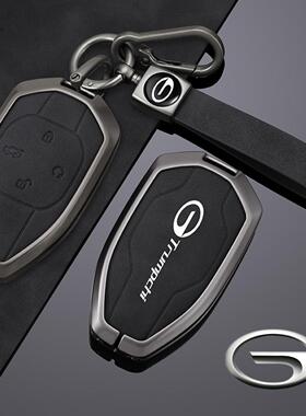 适用广汽传祺m8钥匙套gs8大师宗师版gs3影酷e9影豹gs4max金属壳包