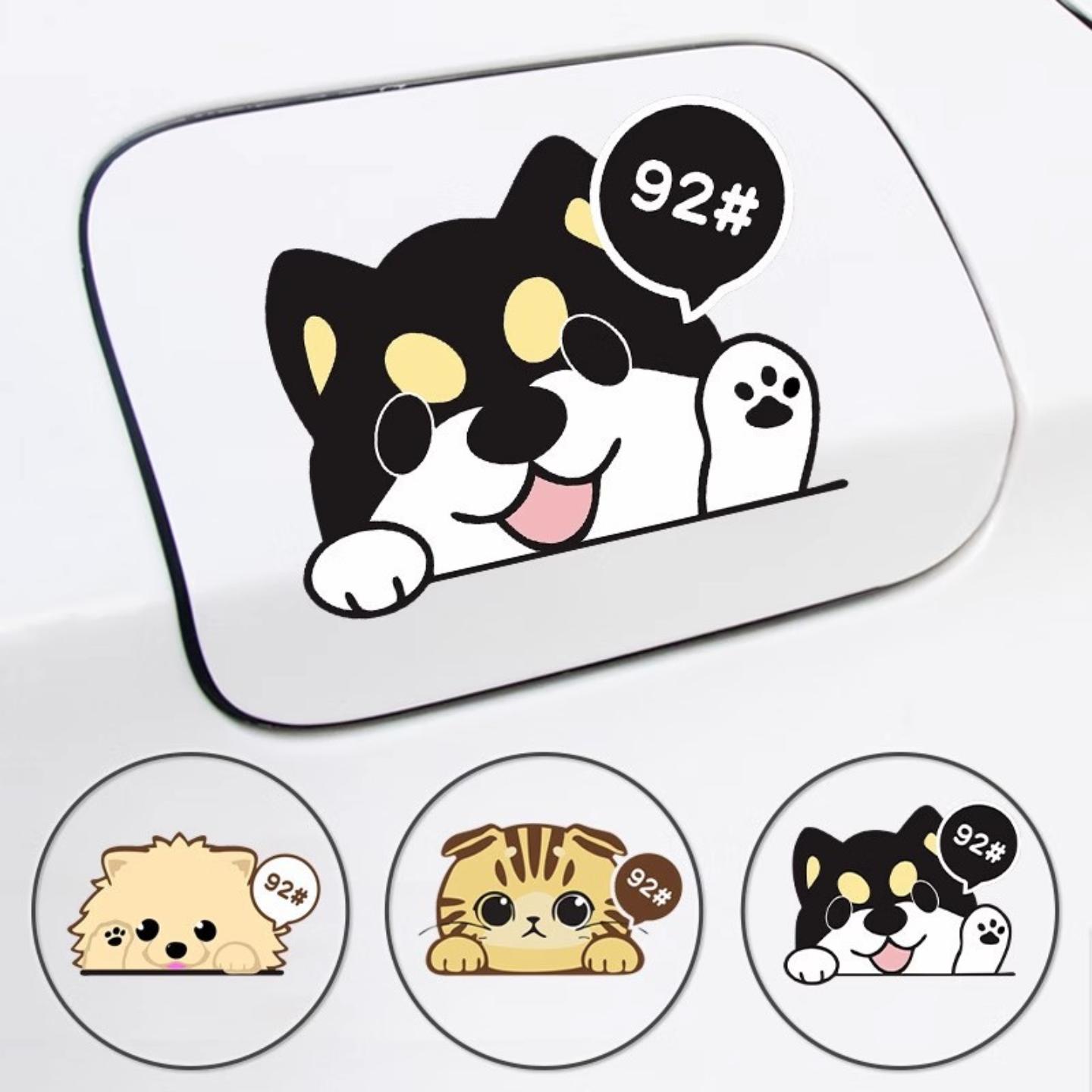 汽车油箱盖个性装饰贴纸加油盖卡通可爱92#95#汽油防水改装车身贴