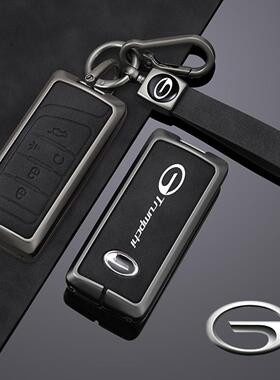 适用广汽传祺gs4钥匙套m8汽车gs3包gs8男士m6progs5ga6扣gs7壳