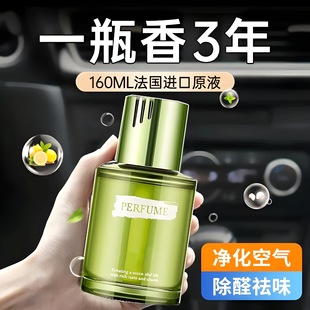 栀子花车载香薰高档汽车适用男女士车用香水去除异味持久高级香氛