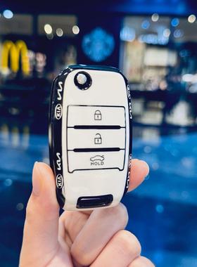 适用起亚汽车TPU全包钥匙套k3k5焕驰福瑞迪CROSS保护壳包扣