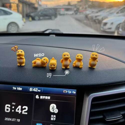 小奶龙治愈系中控台摆件送无痕胶