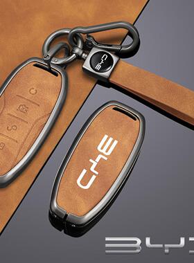 适用比亚迪钥匙套海豚鸥海豹06dmi汉ev秦plus驱逐舰5ro壳扣宋全包