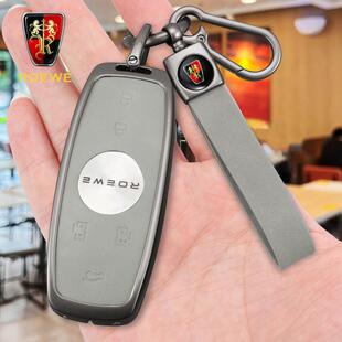 适用2022款荣威imax8钥匙套MPV商务iMAX8汽车钥匙包高档扣壳男女