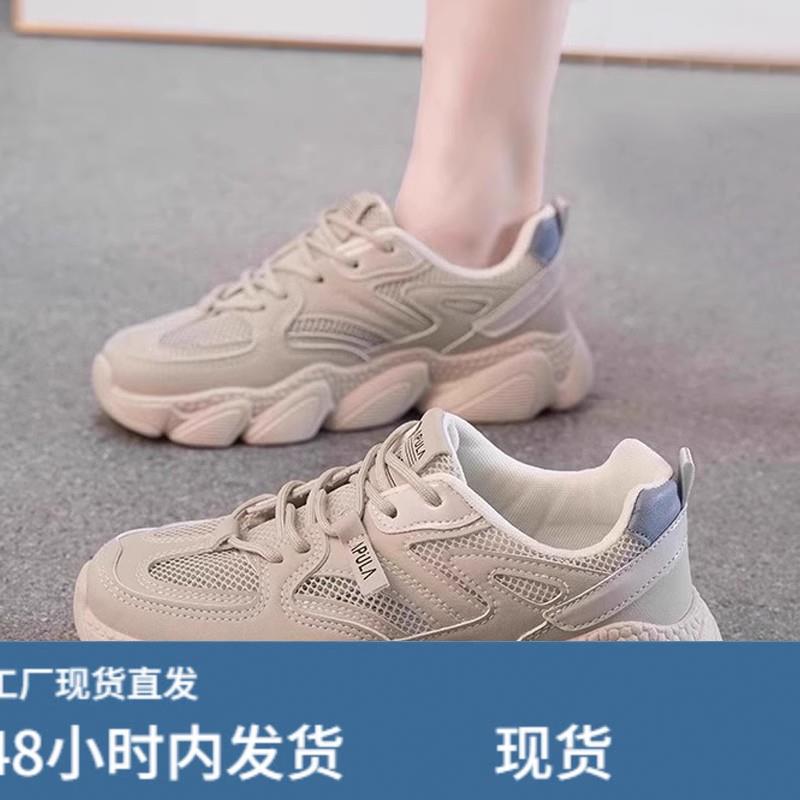 运动鞋女款2025新款夏季软底爆款减震跑步轻便休闲防滑耐磨老爹鞋图片